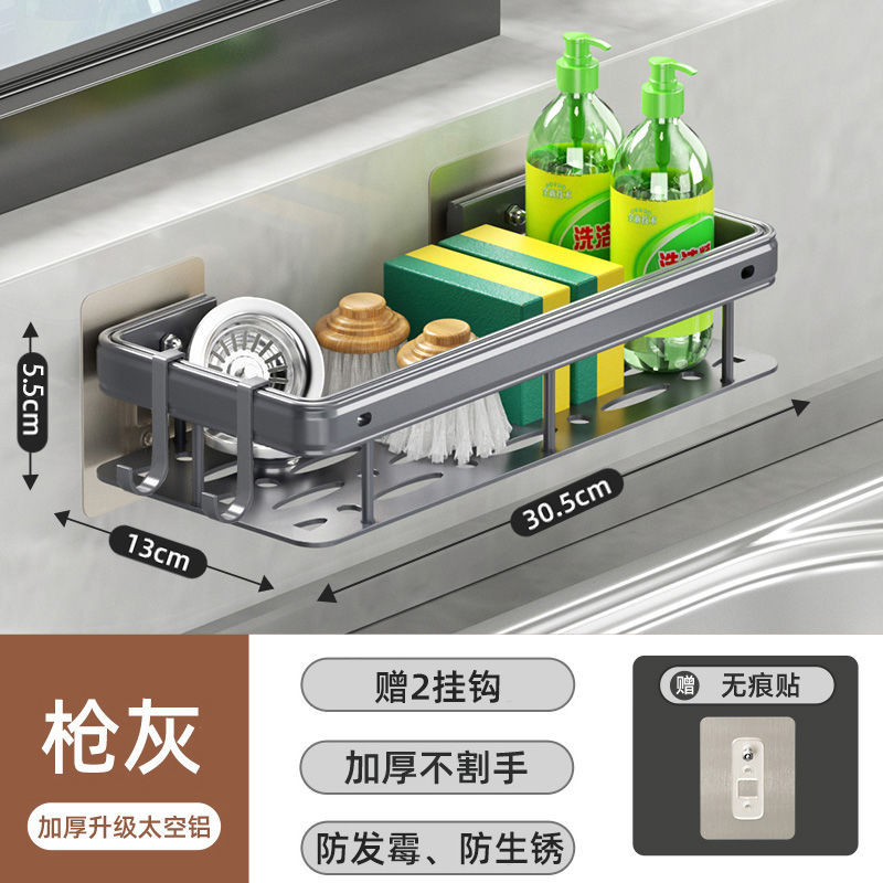 Rag rack de almacenamiento de cocina montado en la pared multi-funcional sin perforaciones rack de drenaje suministros de cocina fregadero colección de almacenes departamentales