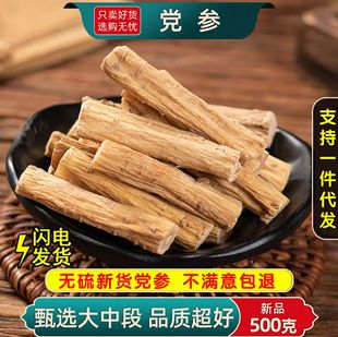 �����C�y�h�����o��Ѭ��؛500g ��ș���h��Ƭ ֧��һ�����l