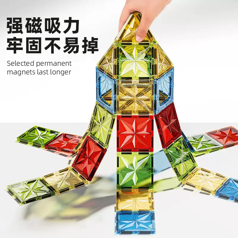 Seleccionar estrictamente la superficie de perforación estrella de ventana de color magnética pieza de juguete inteligente para niños ensamblaje inteligente magnetismo bloque cuadrado de construcción magnética image 3