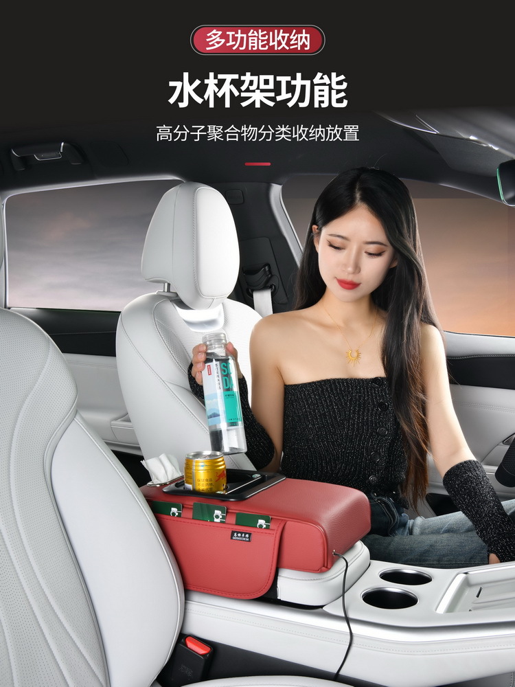 Car Center Armrest Box Pad with Phone Charging & Cup Holder