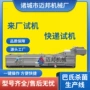 定制预制真空杀菌杀菌机