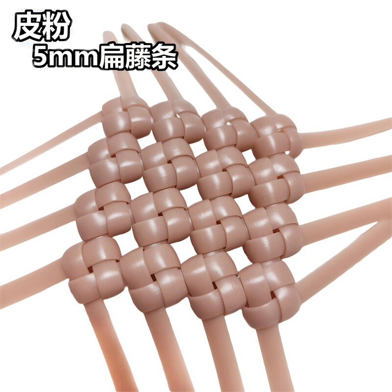 ✅新款5mm扁藤条编织材料pe藤线仿藤编织包包diy手工塑料藤条|undefined