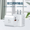 PD20W Charger Adapter Fast charging QC3.0USB Interface 3C Authenticate Charging head mobile phone Travel Charger Europe and America