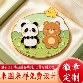 金属工艺品;徽章;冰箱贴