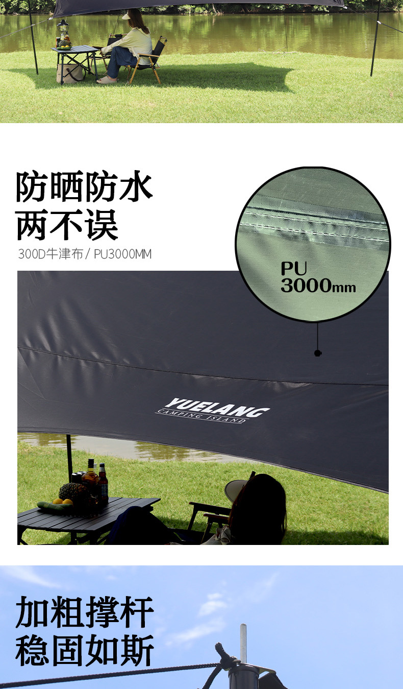 300D vinyl Oxford (plaid cloth) hexagonal butterfly-shaped canopy (full shading) coated vinyl waterproof sunscreen