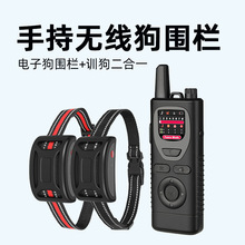 亚马逊2025新款便携手持支持止吠器训狗器无线狗围栏宠物电子围栏