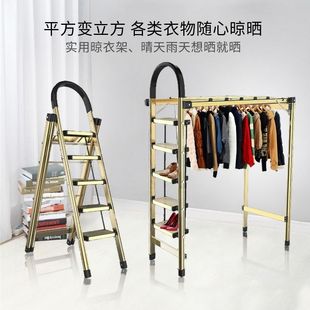Household multifunctional thickened aluminum alloy ladder folding ladder herringbone ladder drying rack one ladder dual-use factory direct sales
