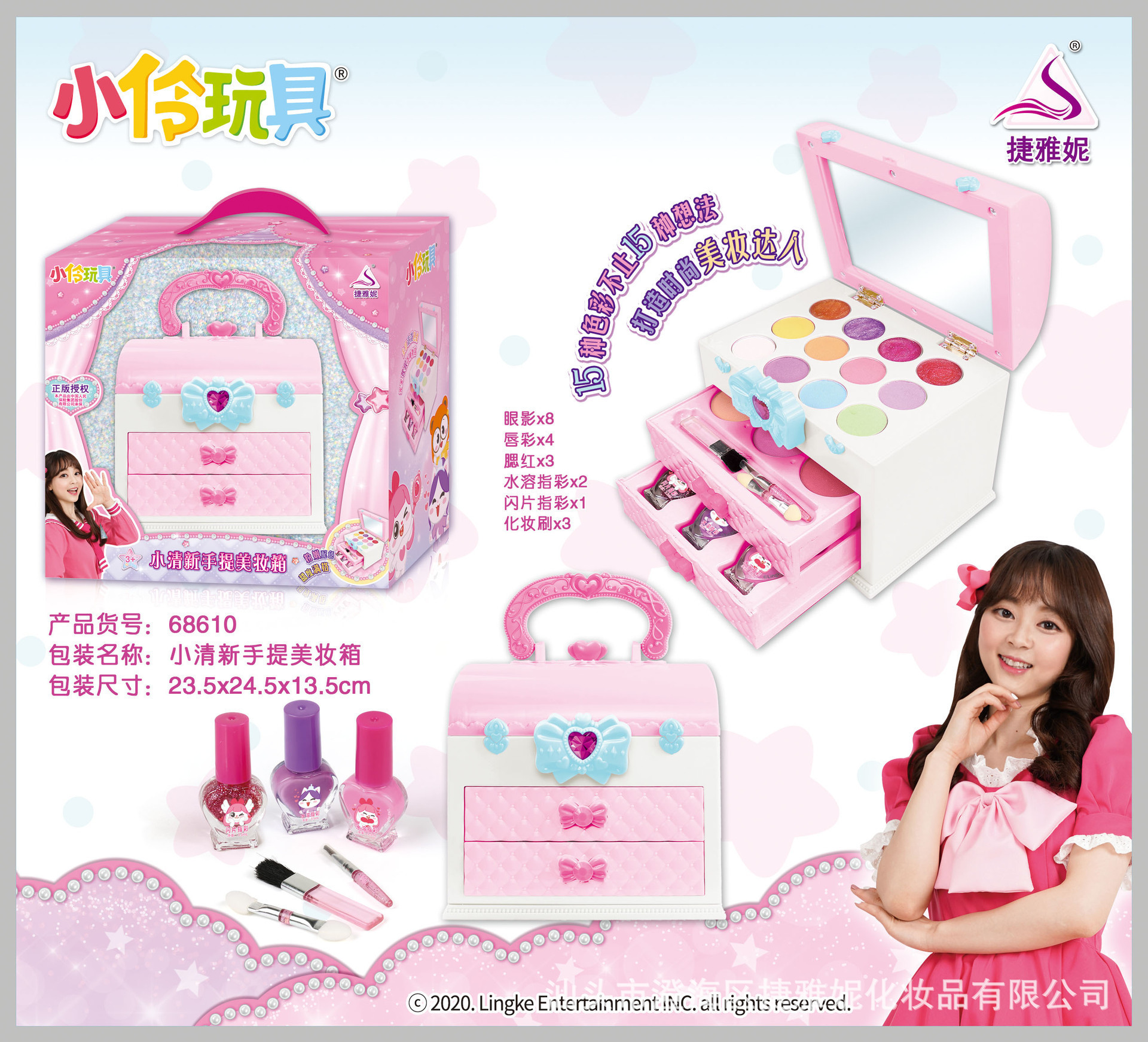 소형 신선 휴대용 뷰티 박스 핫세일