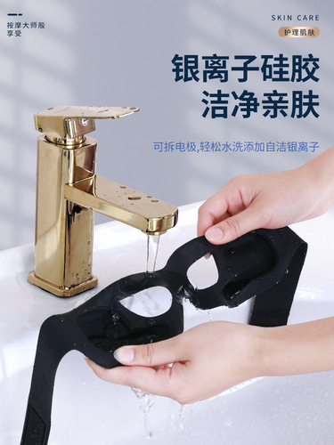 Cross-border silicone eye protection device, smart eye massager, vibrating eye mask, sleep shading eye protection device, eye beauty device