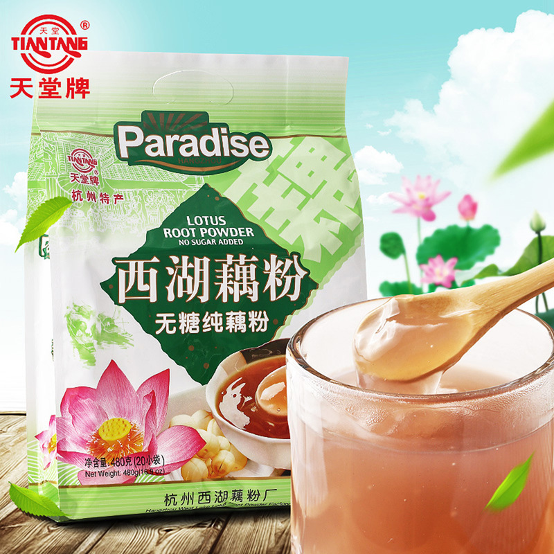 Paradise Pure Lotus Root Powder 480g Hangzhou Specialty West Lake Sugar-Free Lotus Root Powder Soup Meal Replacement Powder Nutritious Breakfast Drink
