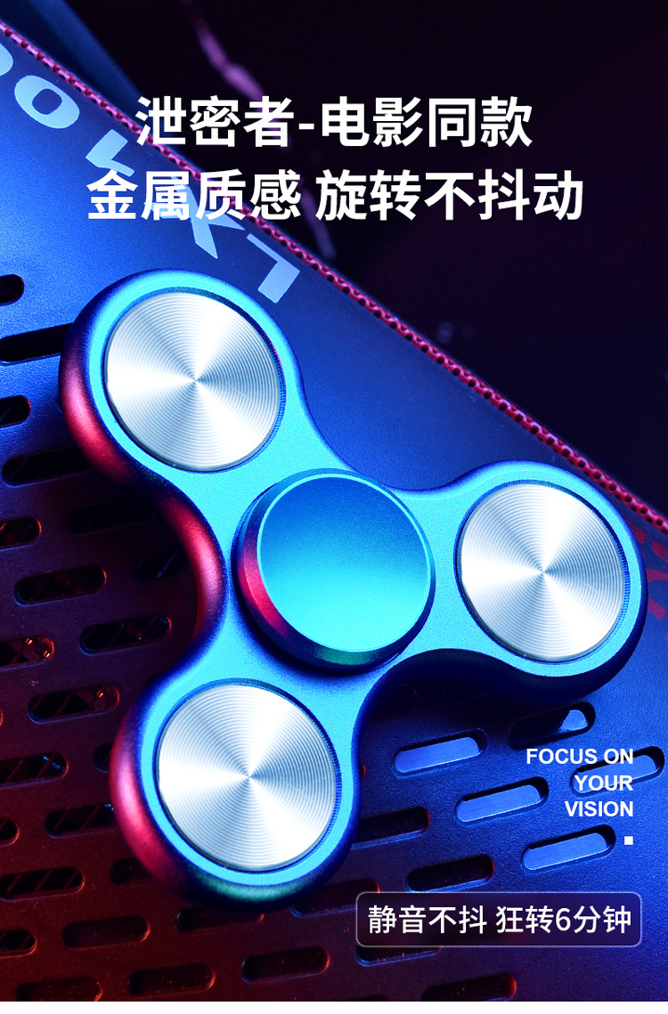 泄密者指尖手转手指陀螺旋转金属指间儿童成人减压解压神器玩具-阿里巴巴