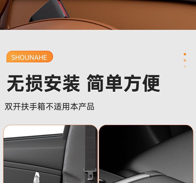 Car armrest box storage box storage box tissue box car middle rack high-grade multi-function water cup holder