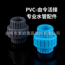 ���I�������QPVC�¿�����ܵ��S�޹ܼ� ̩�� ���� Ӣ�� �՘�