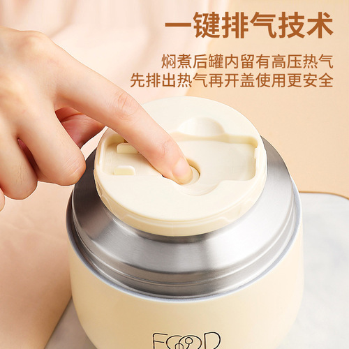 Portable insulated lunch box office worker stew beaker female stew porridge artifact golden swallow ear stew cup stew soup kettle small