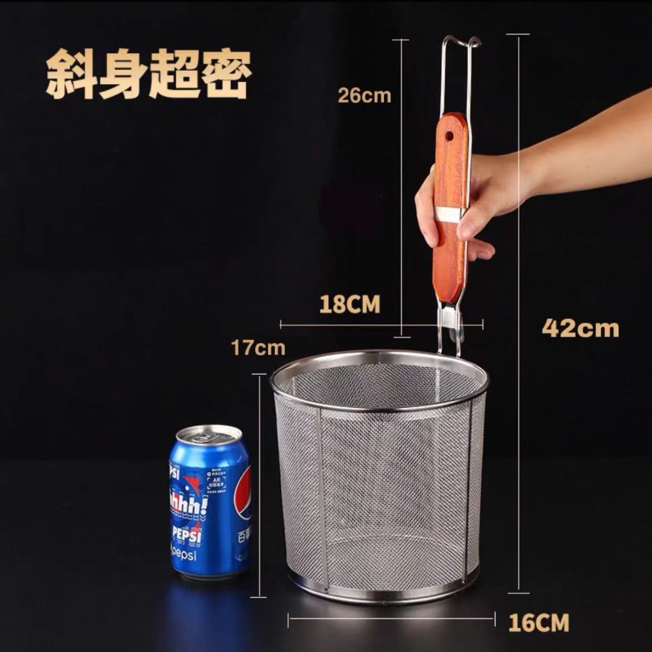 超密斜身18cm粉篱