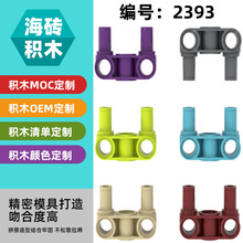 ��50g�������ָ�2393ƴ�����ǻ�ľС�����Ƽ�MOC����ɢ��˨���Ӽ�