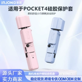 运动摄像配件