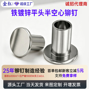 �F��\ƽ�^������T� GB875�����T� �����F�T� M2M2.5M3M4M5M6