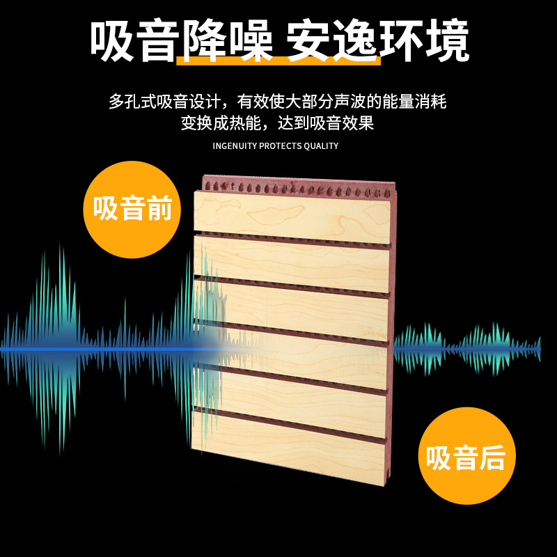 Tablero fonoabsorbente de madera perforada sala de reuniones de techo de pared interior protección del medio ambiente ignífugo de cerámica material decorativo fonoabsorbente e insonorizado de aluminio