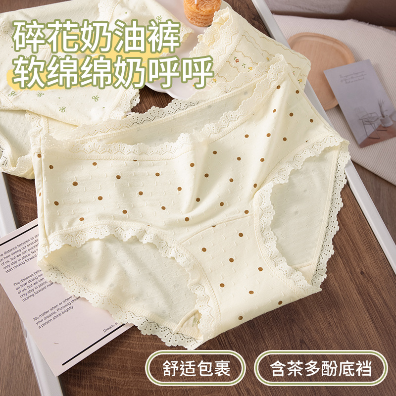 Polifenoles de té, entrepierna antibacteriana, bragas para niña, sin caderas, contraste de color, cintura, borde de encaje, dulce estilo pastoral, calzoncillos para mujer