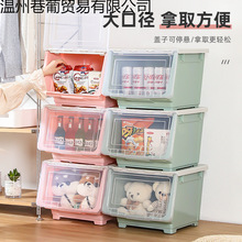 严选前开式玩具收纳箱塑料透明厨房储物箱侧开门儿童零食盒整理箱