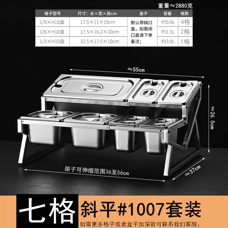 1/9ステンレス部数盆棚ジャム箱ミルクティー店専用点数箱伸縮棚ミルクティー調味料|undefined