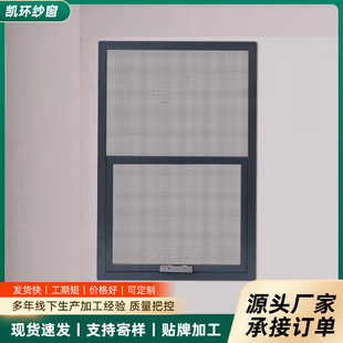 Push-Pull Diamond Mesh Screen Window Custom-Made Anti-Mosquito Push-Pull Diamond Mesh Screen Door Anti-Cat Sliding Diamond Mesh