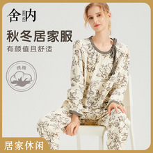 秋冬新款2025睡衣女棉a类家居服套装高级感可外穿休闲长袖长裤