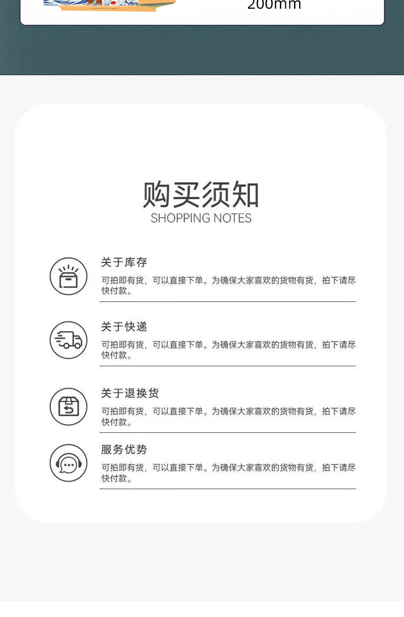 棉满屋悬挂式棉柔巾-详情页_15