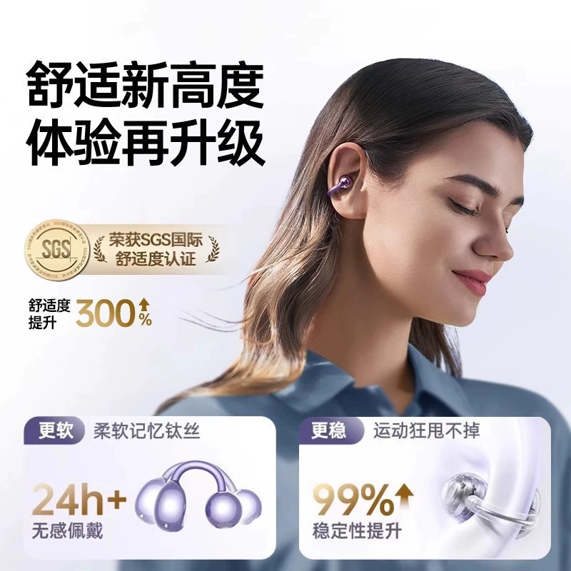 Huawei, Sony, беспроводные наушники, совместимые зажимы для уха, bluetooth