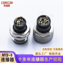 M12ˮ^עʽ3оĸӲzоA۷ˮB