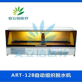 印染整机械;实验室专用;医疗器械制造