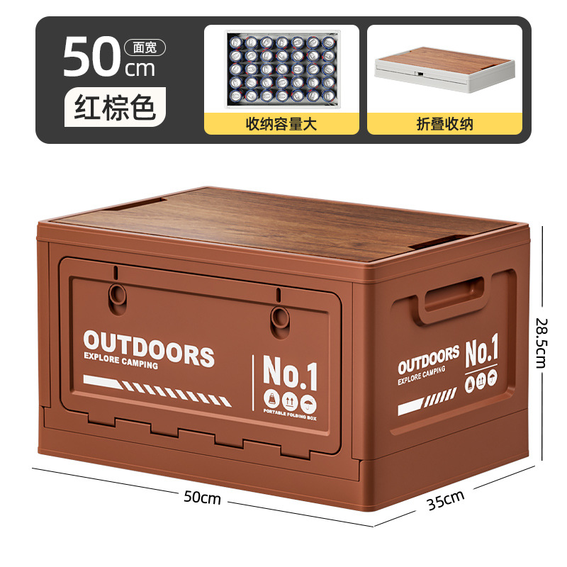 적갈색-대형[목재 커버 포함]