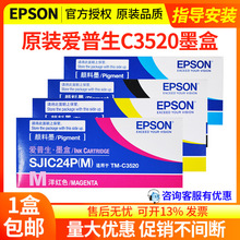 TM-C3520�˺��Cī��SJIC24PīˮSJMB3500�Uī�S�o��