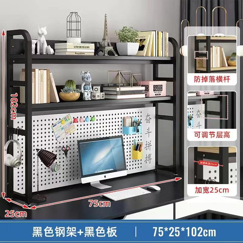 鉄芸洞板本棚のデスクトップの物置棚は壁の机のコンピュータの机の多層の机の上の子供の収納棚に寄りかかっています。|undefined
