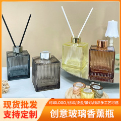 200ml縦紋角型無火藤条香薫ガラス瓶空瓶家庭装飾装飾品アロマボトル拡香瓶
