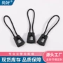 高品质防滑拉尾圆形拉链头