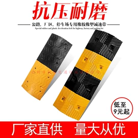 路障;防撞设施;道路减速设备