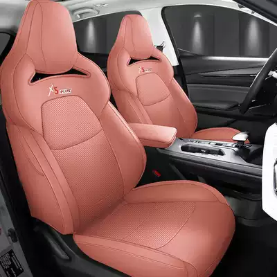 Changan Oushang X5plus second-generation special car seat covers, universal for all seasons, full-coverage cushion leather seat covers (Modelə uyğun (Original) oturacaq örtükləri) - mysterious-red-standard-edition-note-the-model-year-rear-half-cover