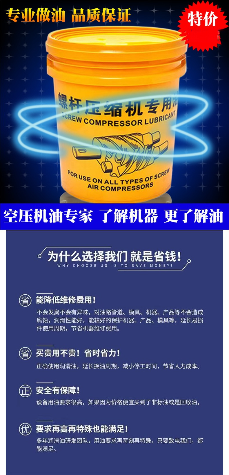 Screw Air Compressor Lubricant Mechanical Coolant Air Compressor Oil Air Compressor Maintenance General Purpose Oil