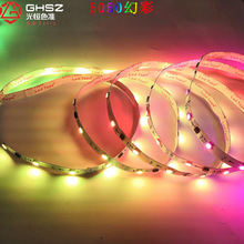 led5050幻彩60灯全彩ws2811跑马流水灯带酒吧ktv编程灯条三线氛围