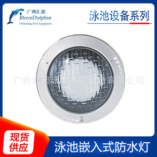 Large supply of HUIDI-QGP300 underwater lamp series embedded stainless steel waterproof lamp