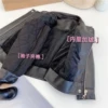 Black (plus velvet)