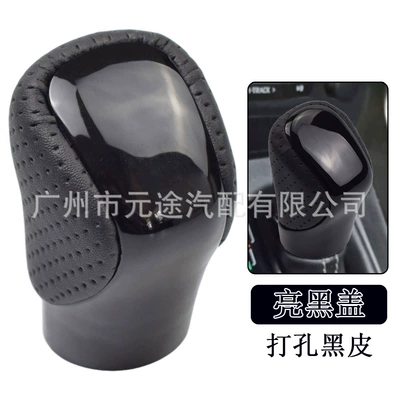Cab and accessories: gx-300h rc-300 rx-350 - sk-lexus22-glossy-black-shell-punched-black-leather