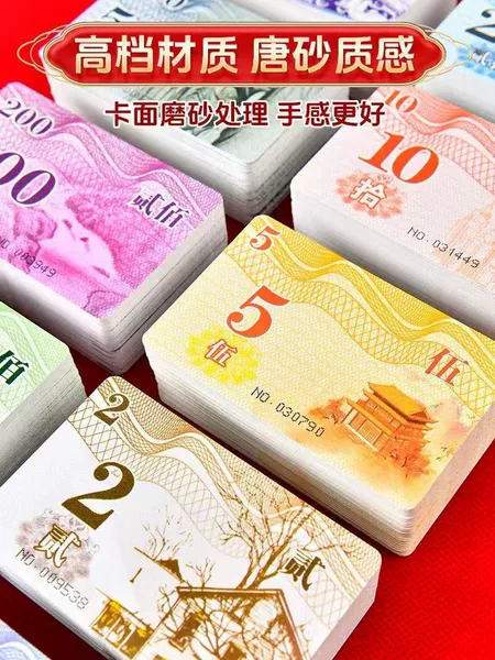 Chinese-Style Chip Cards for Game Rooms, Home-Use Mahjong Frosted Points Cards, Token Cards