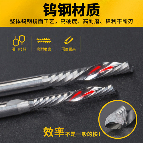 Huhao 3.175mm left-hand single-edge milling cutter acrylic cutting PVC advertising engraving tungsten steel end mill