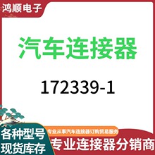172339-1�������������ӽӲ��ԭװ�ֻ������ͺ��ֻ���漰ʱ��