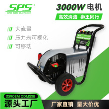 SPS����3KW����ϴ܇�C��߉���ϴ�Cϴ܇����ˮ�����Pϴ܇��220V