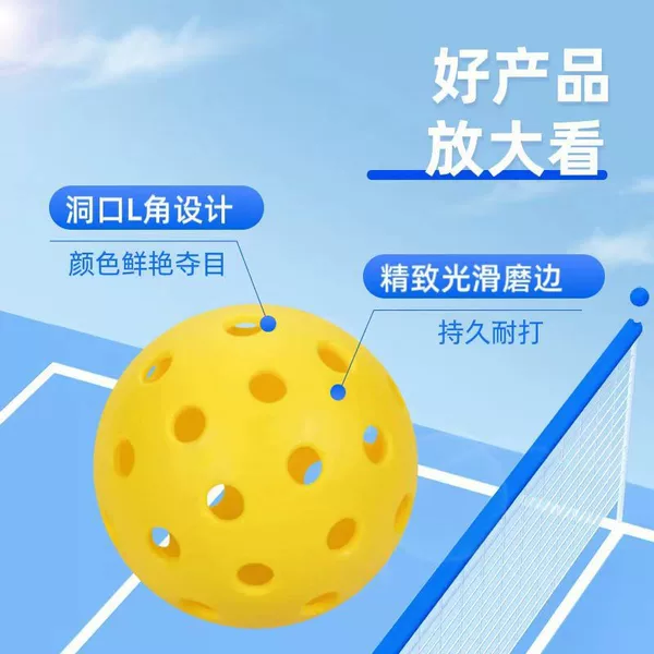 Factory wholesale elastic pickleball tpe injection-molded ball meets usapa certification pickleball training ball