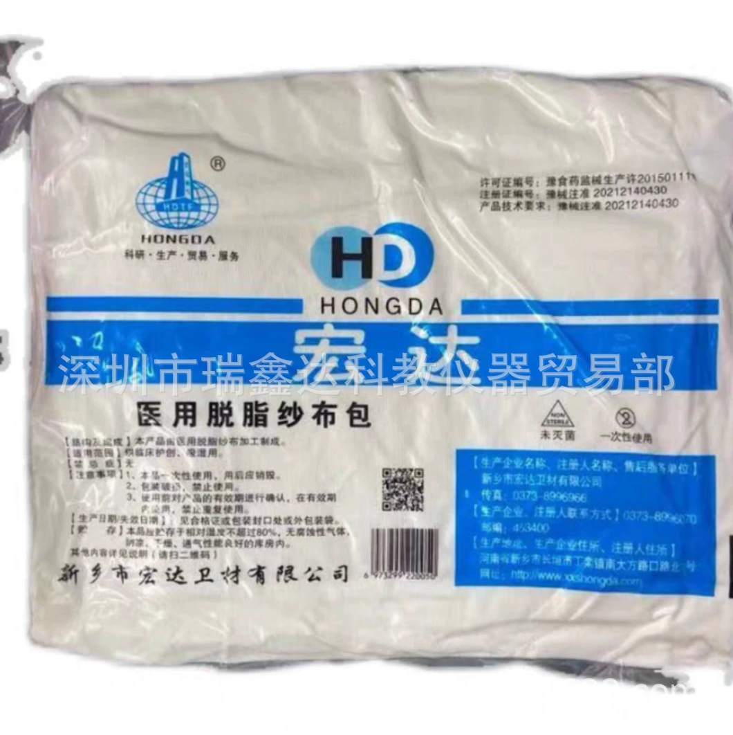 Ским хлопчатобумажная марля 80*1000см обезжиренная марля <не1> лабораторная марля